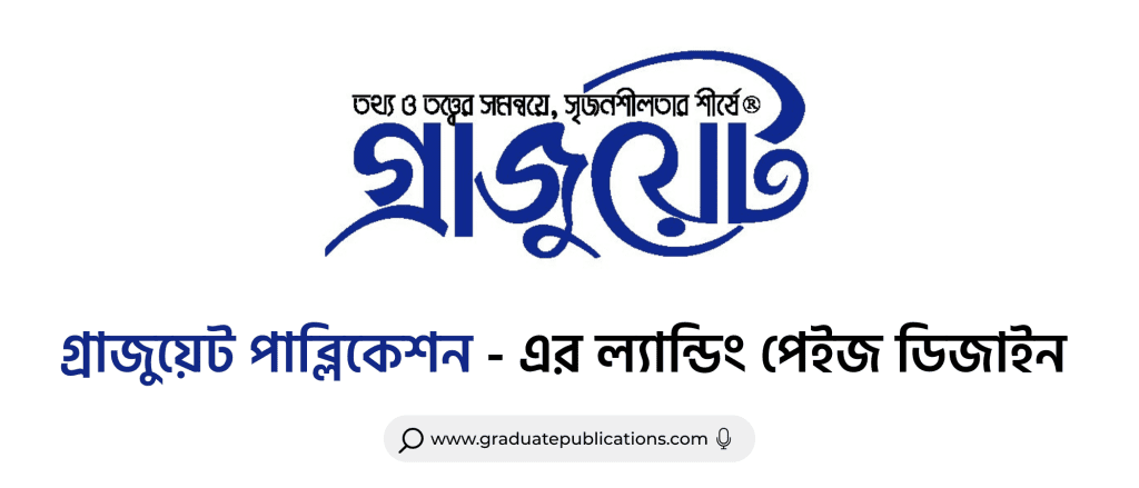 সাইটনিন ওমর ফুড এর ল্যান্ডিং পেইজ ডিজাইন 1