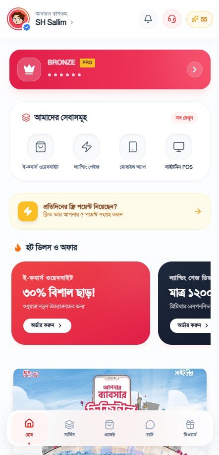 Sitenin App