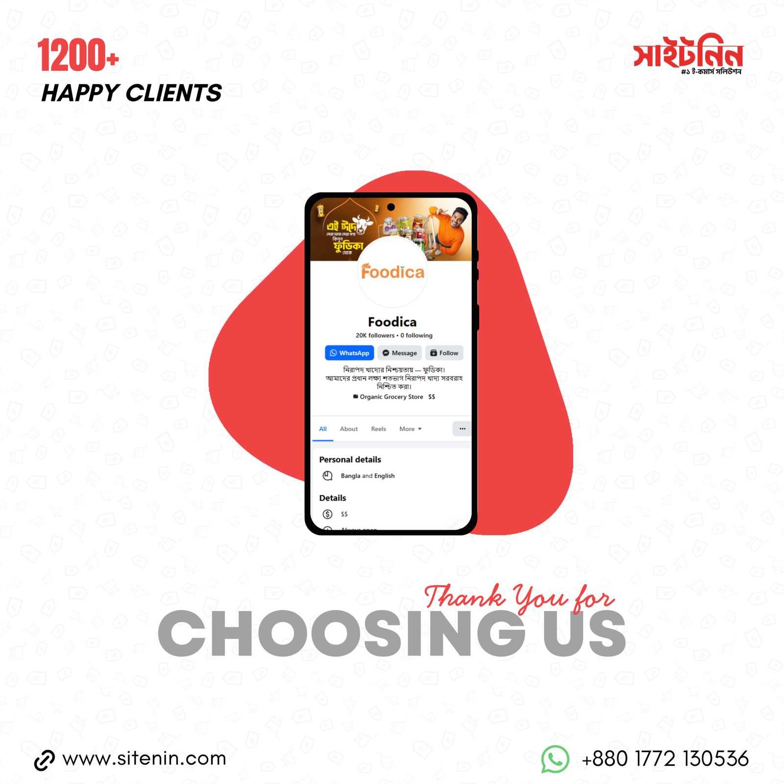 Customer review sitenin