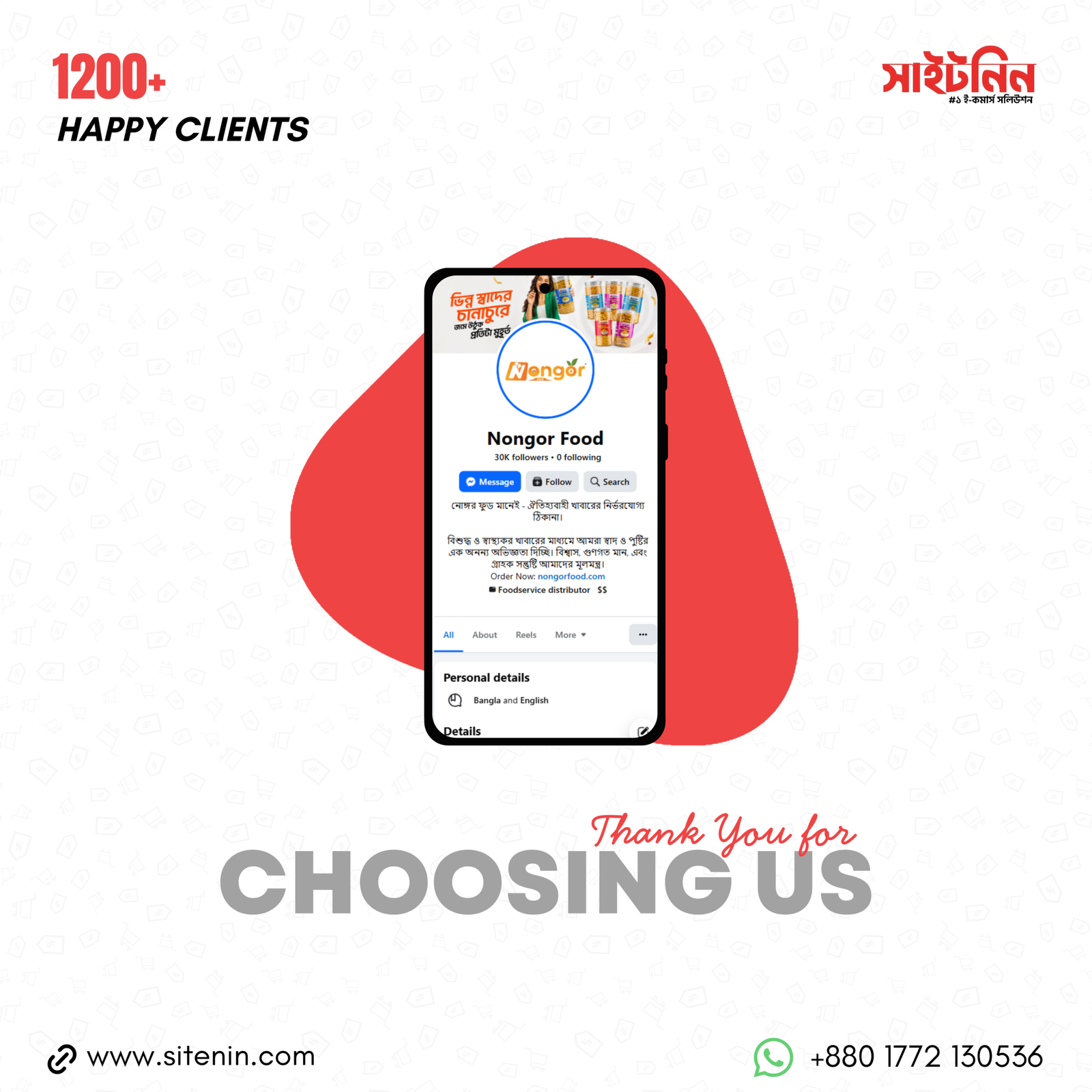 Customer review sitenin 2