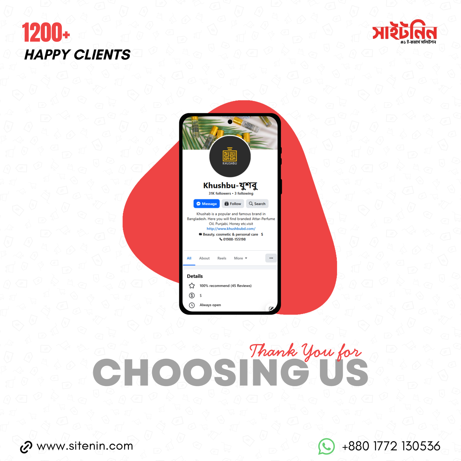 Customer review sitenin