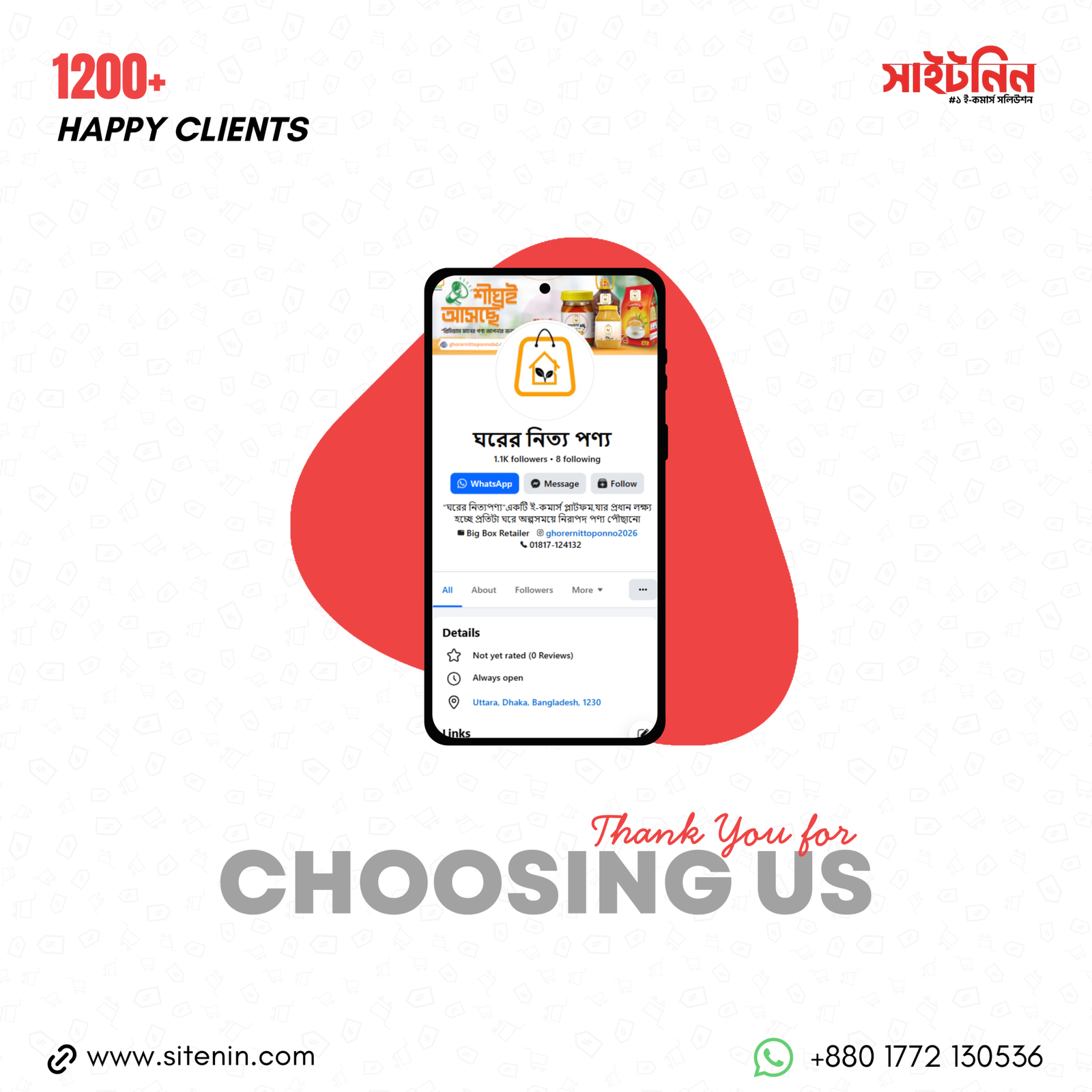 Customer review sitenin