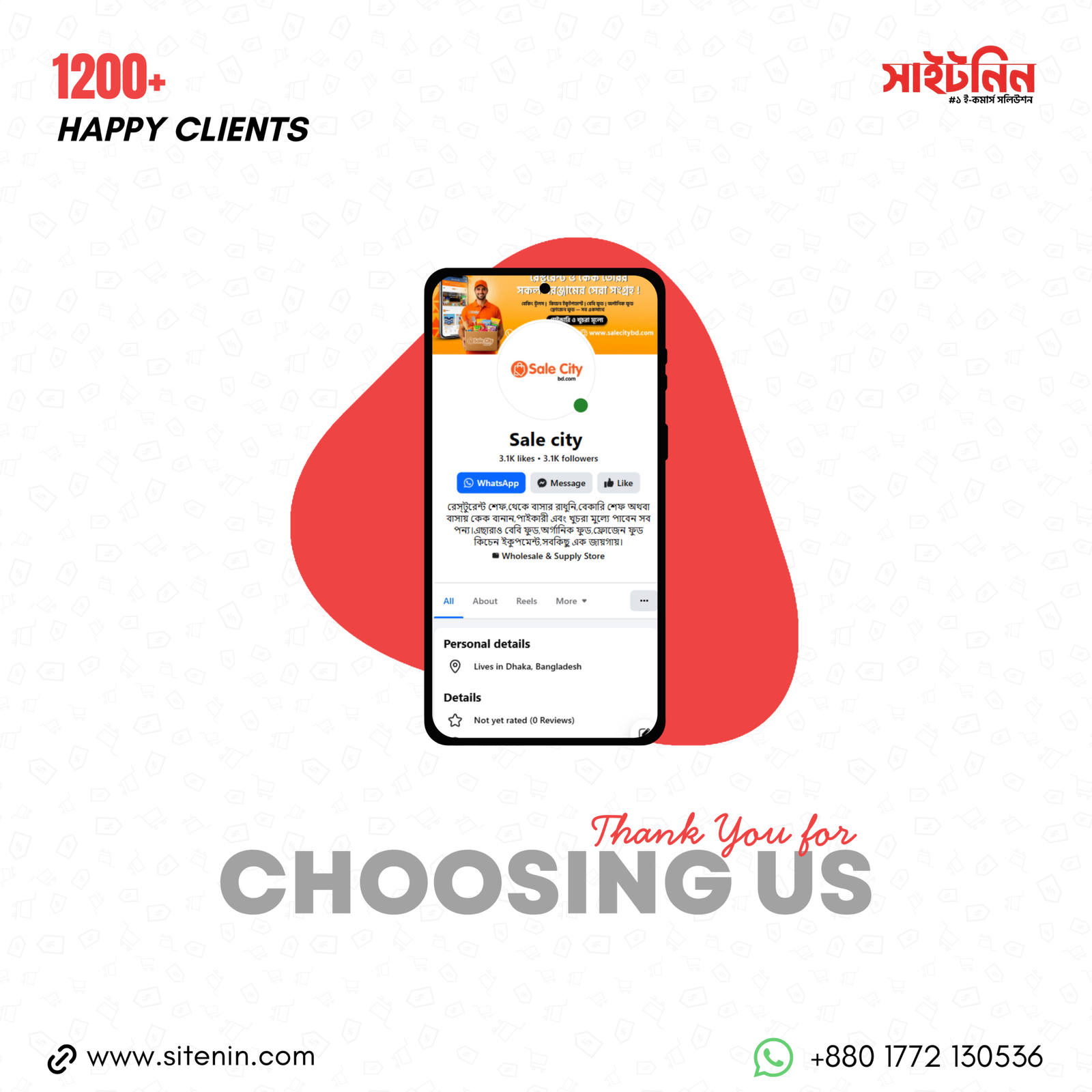 Customer review sitenin