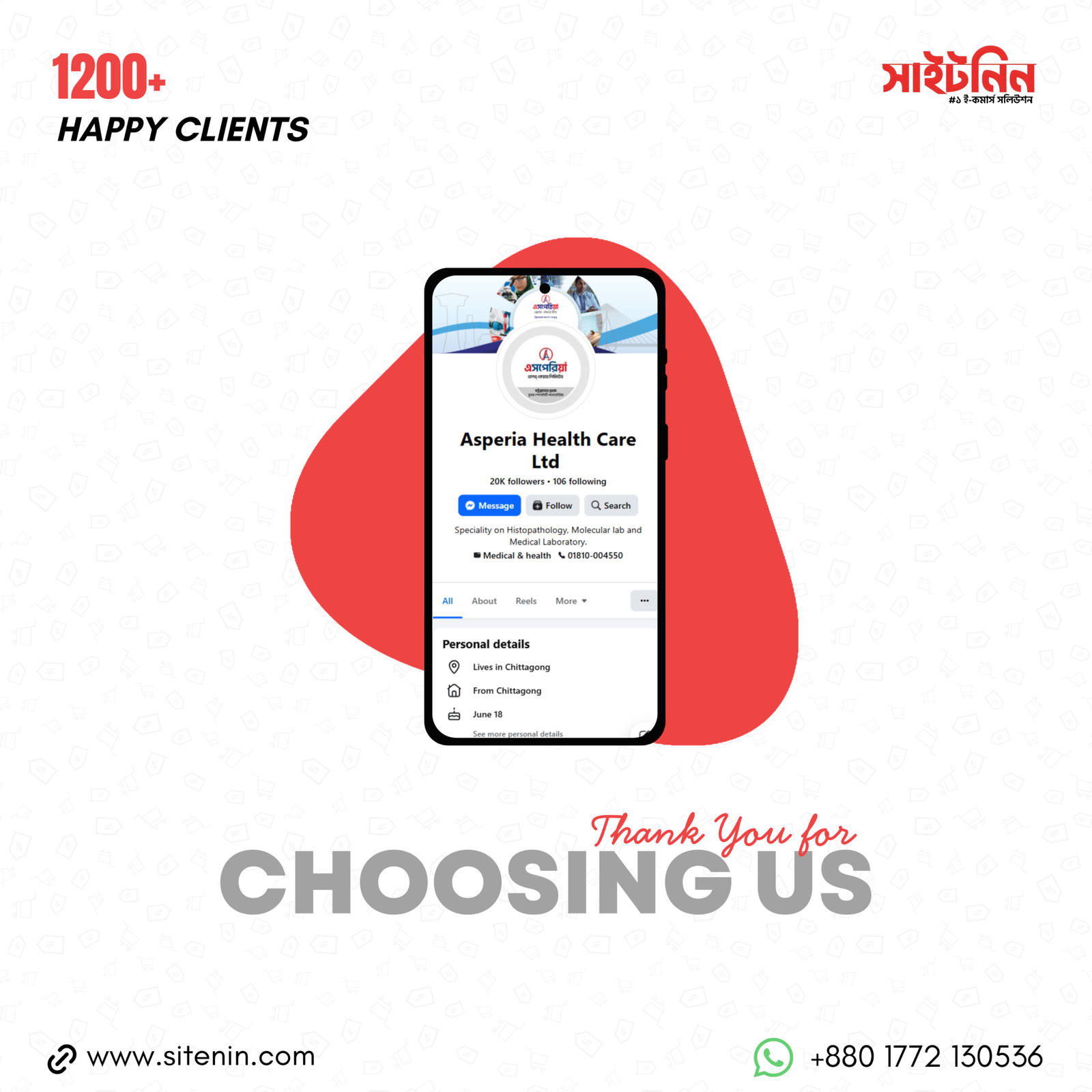 Customer review sitenin