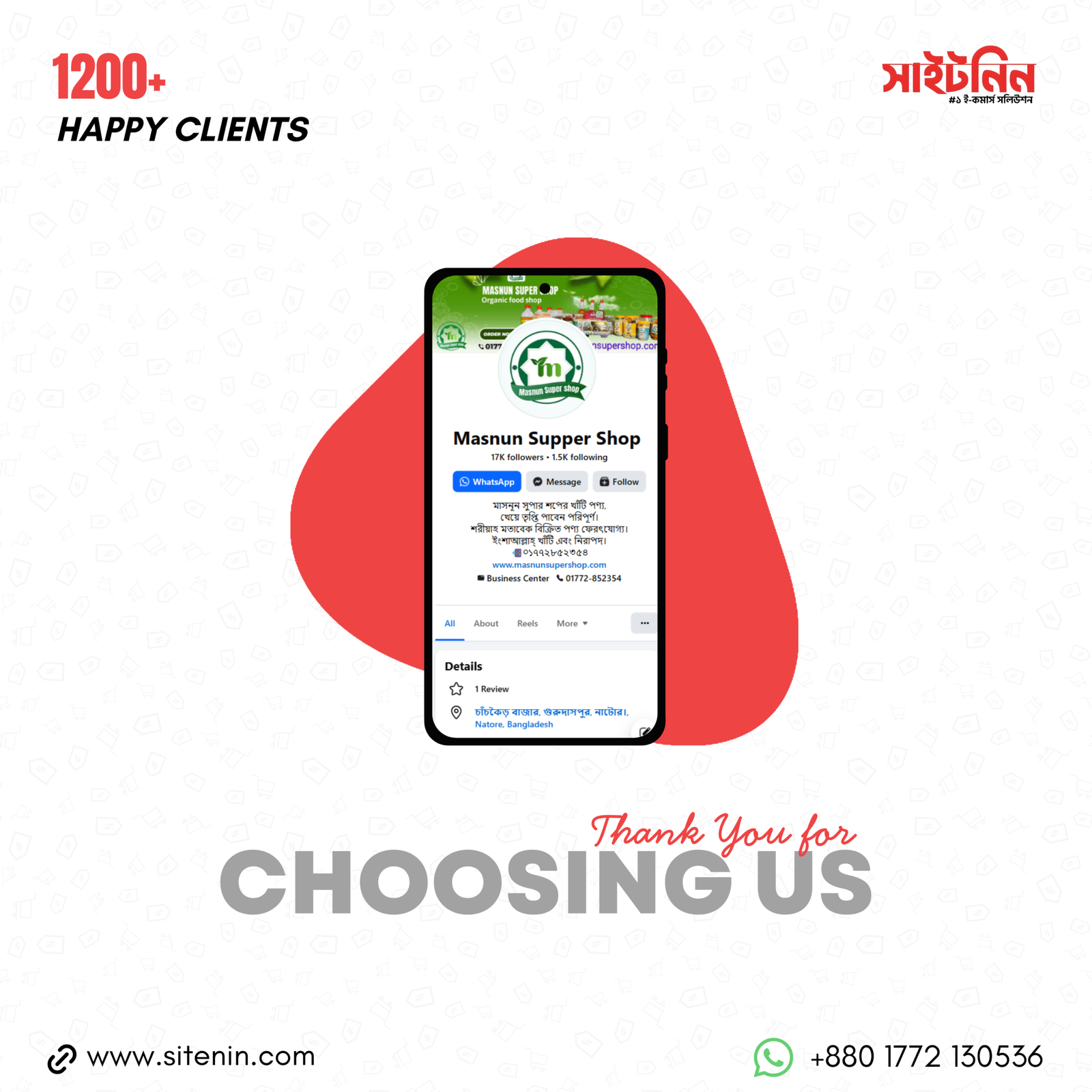 Customer review sitenin