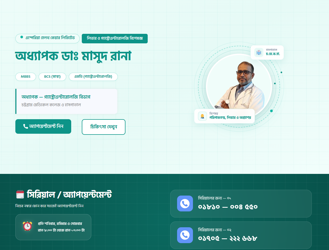 Dr. Masud Rana