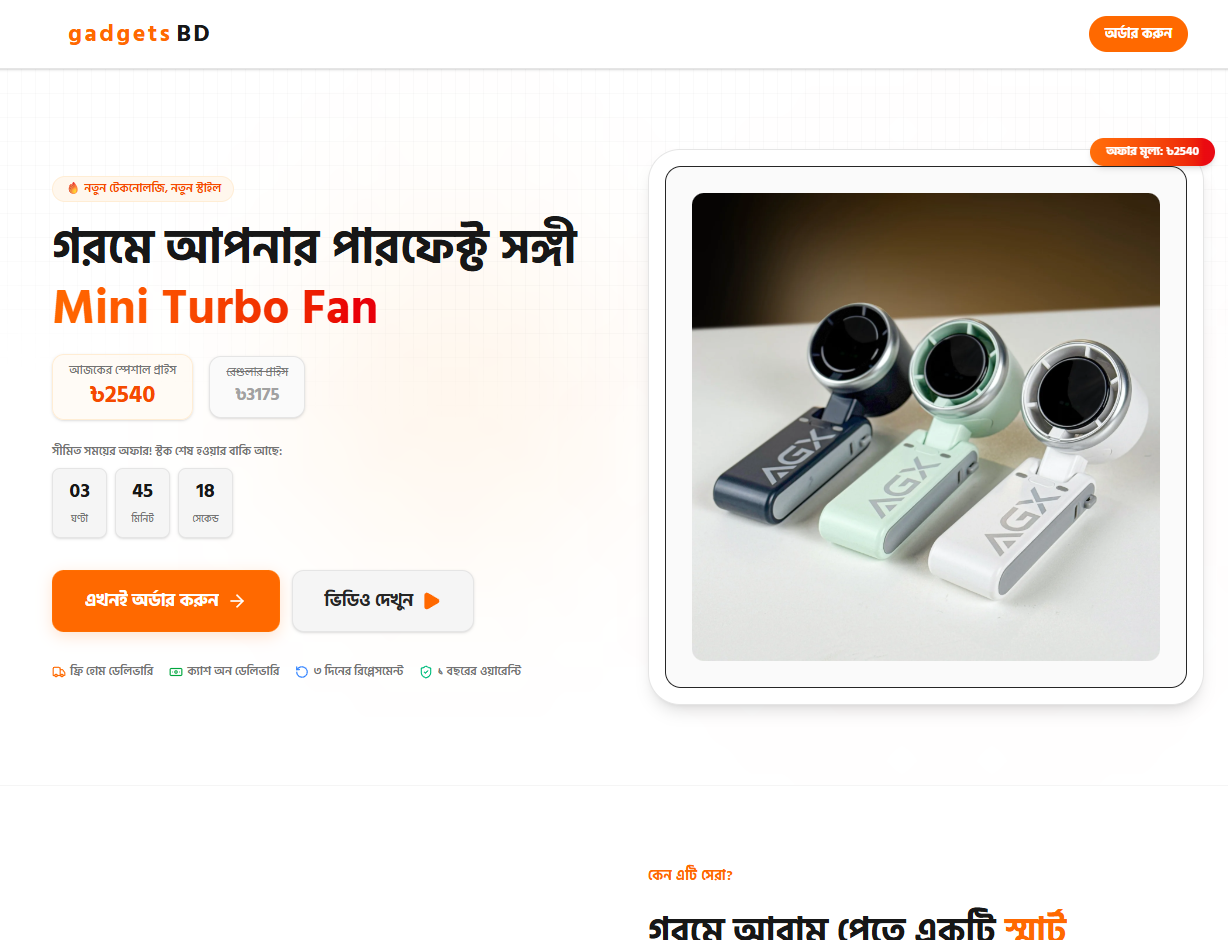Mini Turbo Fan