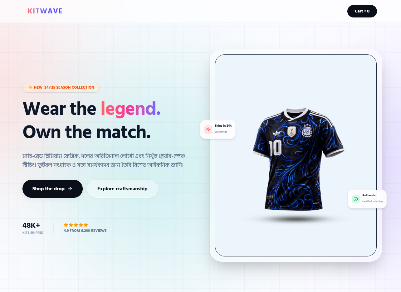 Jersey Selling Landing Page